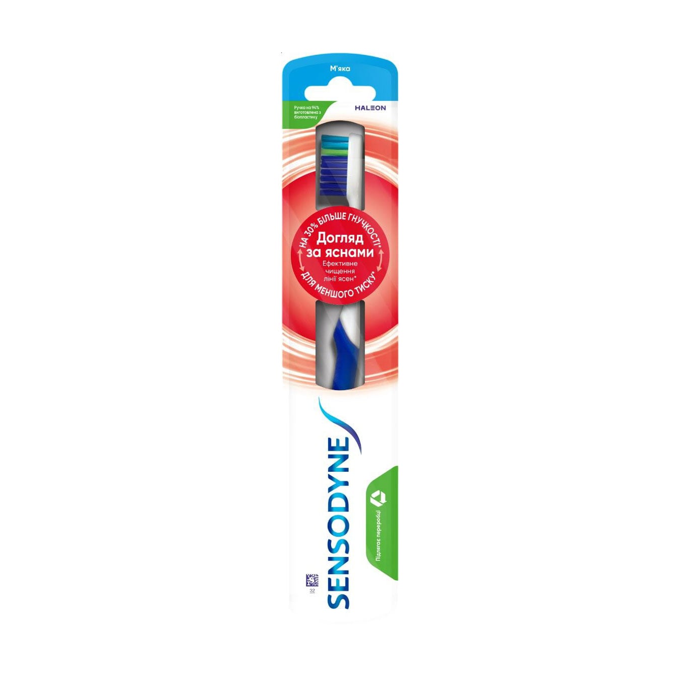 Зубна щітка Sensodyne Догляд за яснами, м'яка, 1 шт